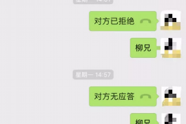 宝鸡如何避免债务纠纷？专业追讨公司教您应对之策